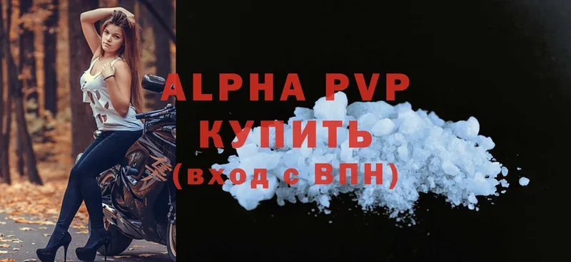 что такое   Богданович  APVP СК 